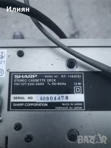 Дек-SHARP, снимка 5 - Декове - 43347764