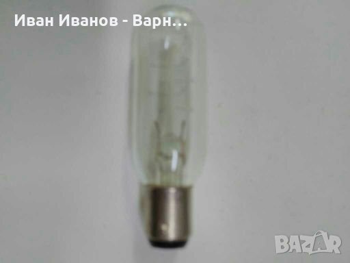 Руска Лампа, крушка 220V, 220 волта  /10W ;  BA15 с две пъпки . Български - Руски 220 волта, снимка 3 - Настолни лампи - 32709356