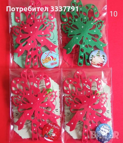 Ръчно изработени коледни късмети, снимка 12 - Други стоки за дома - 52592020