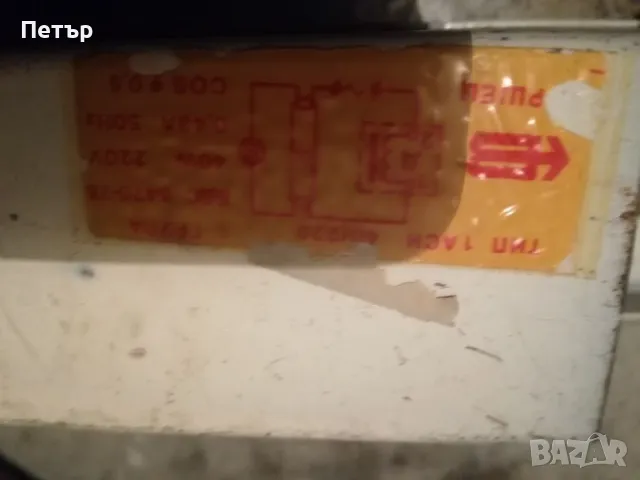 Продавам комплект дросели  за луминисцентни лампи, снимка 8 - Други - 33779421