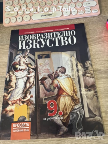 УЧЕБНИК ПО ИИ