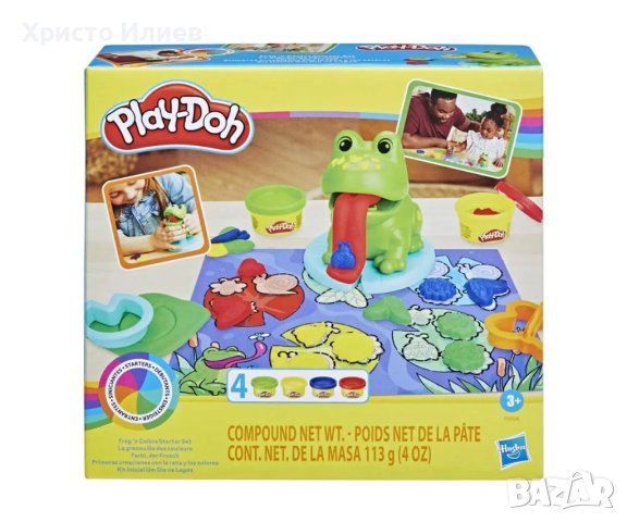 Play Doh - Комплект за игра жаба и мек пластелин Hasbro моделин, снимка 2 - Пластелини, моделини и пясъци - 43726487