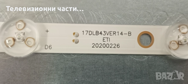 Toshiba 43UA2D63DG със счупен екран VES430QNDH-N2-N53 PT430GT02-1/17IPS72 170818R4/17MB185 180721R2A, снимка 8 - Части и Платки - 51512060