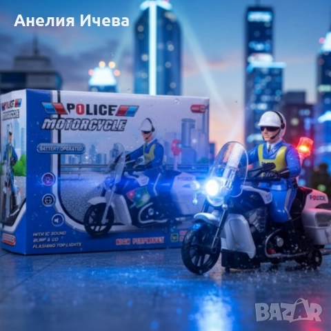 Полицейски мотор със светлини и звук