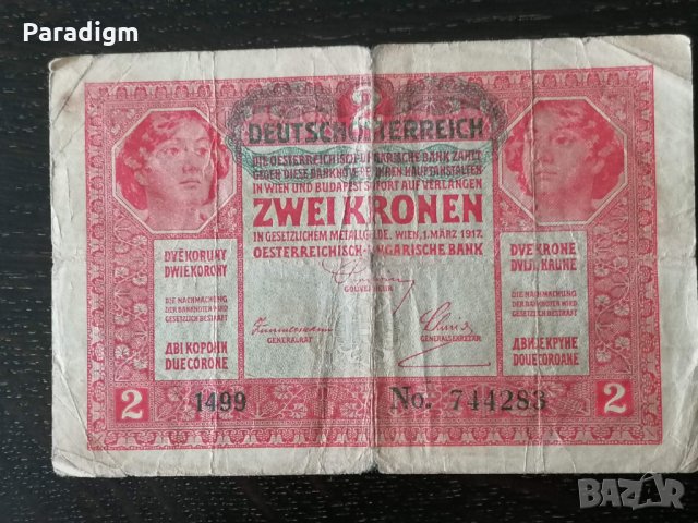 Банкнота - Австрия - 2 крони | 1917г.