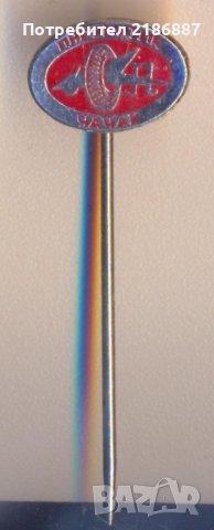 Значка Пнеуматик чачак, снимка 1