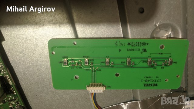 MEDION -MD3081DK-A/17MB95M/17IP20, снимка 10 - Части и Платки - 43136341