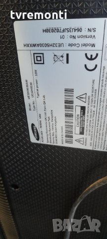 лед диоди дисплей CY-GH032BGLV1H от телевизор Samsung модел UE32H5030A, снимка 4 - Части и Платки - 35510190