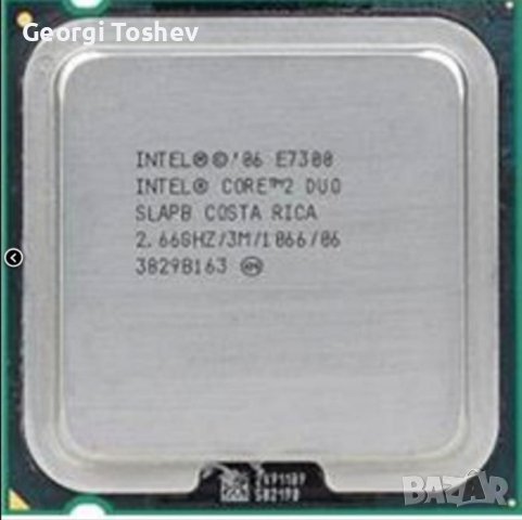Процесор Intel s775 E 7300