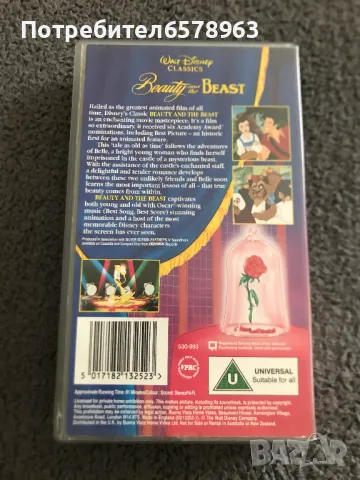 Видеокасета '' Красавицата и Звяра ''  VHS, снимка 6 - Анимации - 50229853
