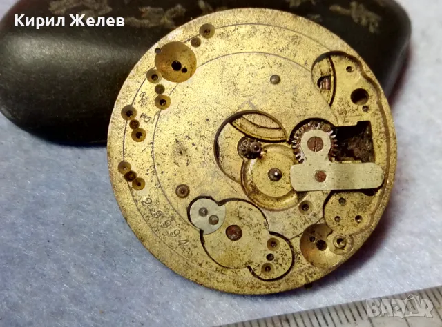 МЕХАНИЗЪМ от СТАР КОЛЕКЦИОНЕРСКИ РЯДЪК МОДЕЛ ШВЕЙЦАРСКИ ДЖОБЕН ЧАСОВНИК 24238, снимка 12 - Джобни - 48633770
