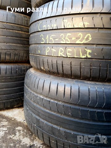 Летен спорт пакет 315/35/20 - 275/40/20 PIRELLI , снимка 3 - Гуми и джанти - 32774461