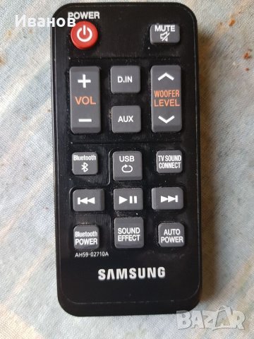 SAMSUNG дистанционно soundbar 