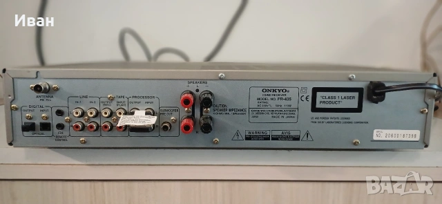 ONKYO CD/MD RECEIVER FR-435, снимка 5 - Аудиосистеми - 53258835