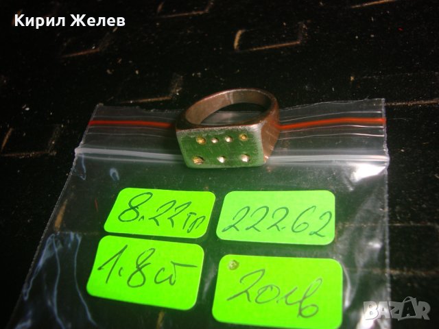 СТАРИНЕН РЯДЪК ПРЪСТЕН МАЙСТОРСКА РЪЧНА ИЗРАБОТКА БРОНЗ МЕД 22262, снимка 3 - Антикварни и старинни предмети - 33004990