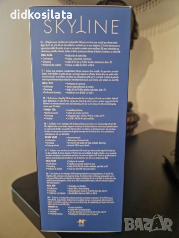 Микрофон Neat Skyline, снимка 4 - Микрофони - 53030279