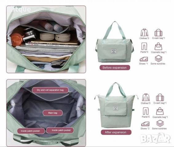 Чанта с уголемяващо се дъно с цип - 100% непромокаема материя , снимка 7 - Други стоки за дома - 52906020