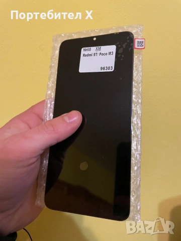 Дисплей XIAOMI REDMI 9T POCO M3