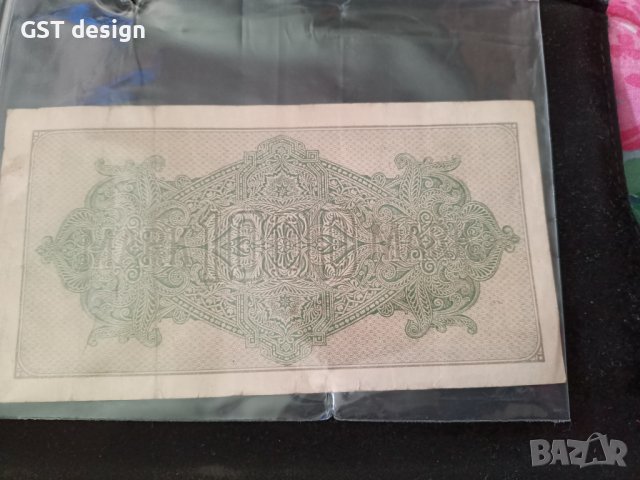 Стара Марка Немска Банкнота 1000 1923, снимка 2 - Нумизматика и бонистика - 42984294