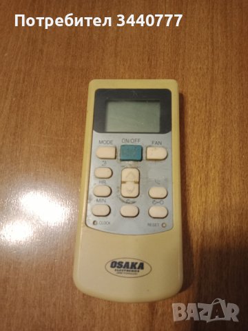 Дистанцинно за климатик Osaka, снимка 4 - Климатици - 38708243