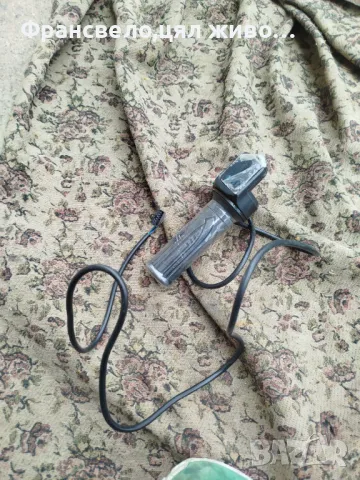 Масур, газ за електрически велосипед колело скутер тротинетка 