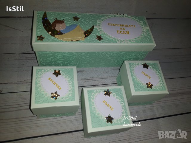 Кутия за бебешки съкровища за момче, с бебе, снимка 2 - Други - 35551662