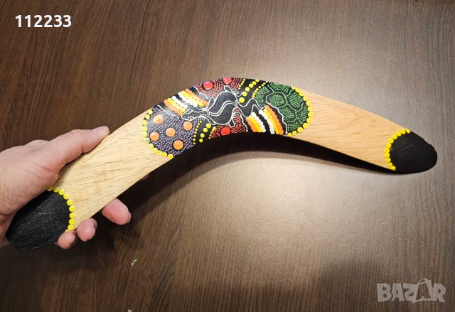 Бумеранг-ръчно рисуван