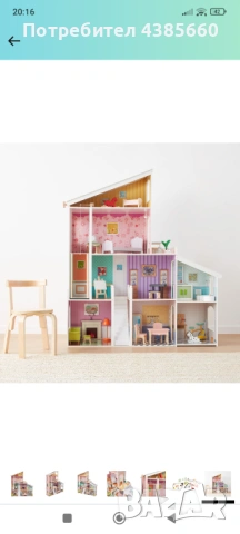 Дървена къща за кукли