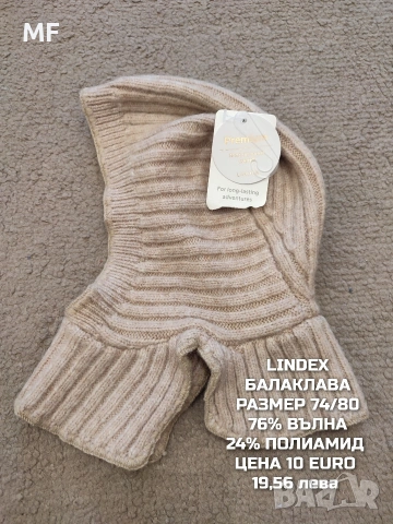 МЕРИНО ВЪЛНЕНИ ШАПКИ, ШАЛОВЕ И РЪКАВИЦИ , снимка 13 - Бебешки шапки - 53331688