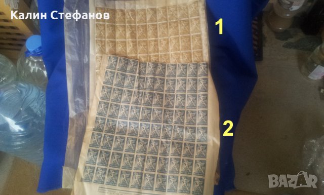 Български марки на листове 08.09.1956 г, снимка 1