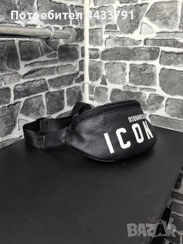 Dsquared чанта тип банан , снимка 4 - Чанти - 52826240