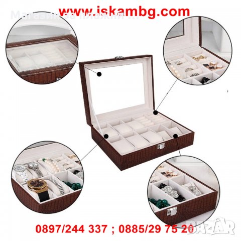 Кожена кутия за съхранение на 8 часовника + отделения за обеци и пръстени , снимка 3 - Подаръци за жени - 28439883
