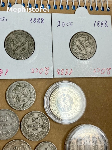 Лот от 19 бр. монети Княжество и Царство България + пощенски марки Царство България, снимка 5 - Нумизматика и бонистика - 53230036
