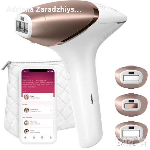 Philips Lumea Фотоепилатор BRI955/00 използван, снимка 2 - Други - 52849807