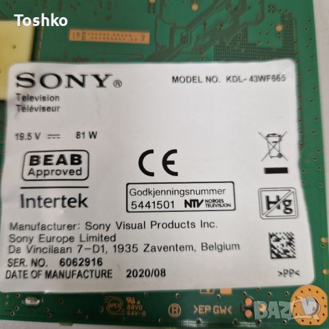 Main board 1-982-629-12 TV SONY KDL-43WF665, снимка 3 - Части и Платки - 40564756