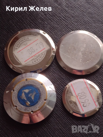 Лот 4 броя заден капак за ръчен часовник за части колекция 43609