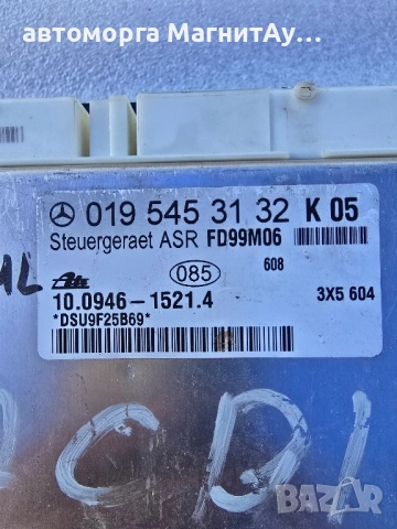 ABS модул ASR / компютър за Mercedes C-class W202 1993-2000 0195454232