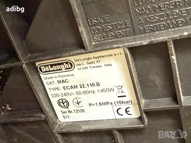 Евтини Части - Delonghi Magnifica S ECAM 22.110 ECAM 21.116, снимка 3 - Кафемашини - 51864354