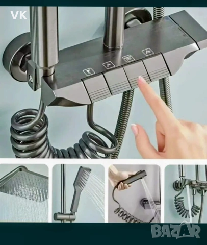 Душсистема титаниеви сиво