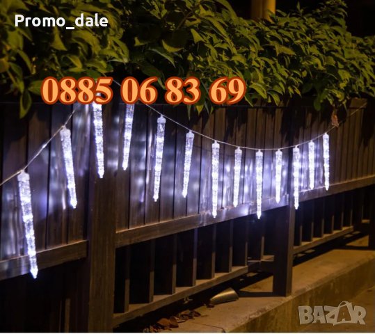 Висулки падащ сняг 30 см, бяла светлина, LED коледни висулки 8 бр., снимка 2 - Декорация за дома - 43096945