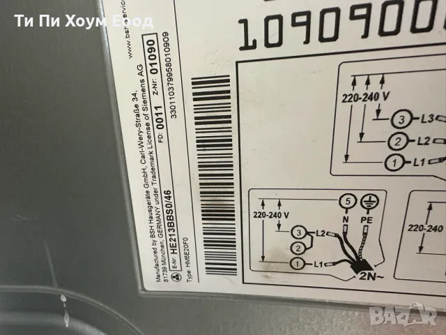 Фурна + керамичен плот Siemens HE213BBS0, снимка 7 - Печки, фурни - 48183185