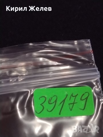 Две монети 2 копейки 1973г. / 10 копейки 1983г. СССР стари редки за КОЛЕКЦИОНЕРИ 39179, снимка 10 - Нумизматика и бонистика - 44026473