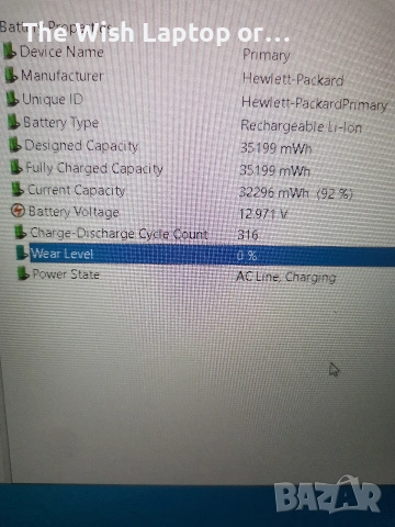 HP Батерия, снимка 3 - Части за лаптопи - 53058027