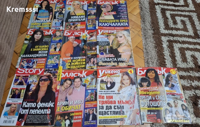 Списания/модни,с поп фолк певци и други, снимка 4 - Списания и комикси - 53316447