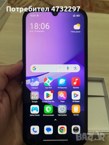 Xioami Redmi 15C