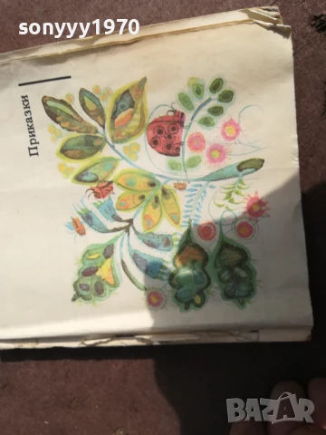 ПРИКАЗКИ 0706250456, снимка 7 - Детски книжки - 50579896