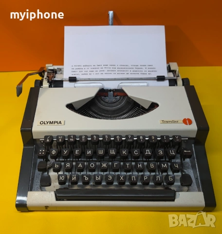 Пишеща Машина Olympia Traveller Клавиатура КирилицаТоп Състояние Обслужена 