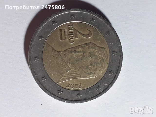 Колекционерска монета - 2 евро - 2002г., снимка 3 - Нумизматика и бонистика - 53305981