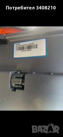 Thetford C263s WC, нова тоалетна за кемпер, снимка 10 - Части - 51716973