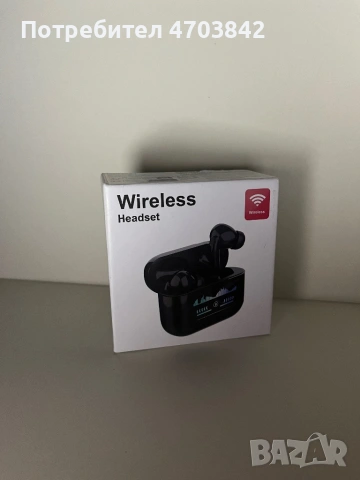  Безжични слушалки